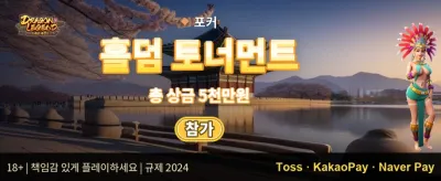 VIP 전용 주간 무제한 캐시백 promotion banner