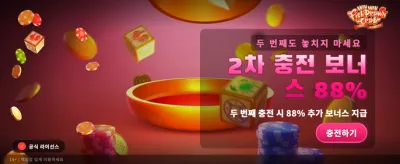 행운의 물고기와 게의 대결